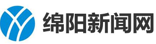 綿陽新聞網(wǎng)